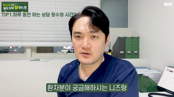 모발이식 후회없이 하려면 관련 이미지 2