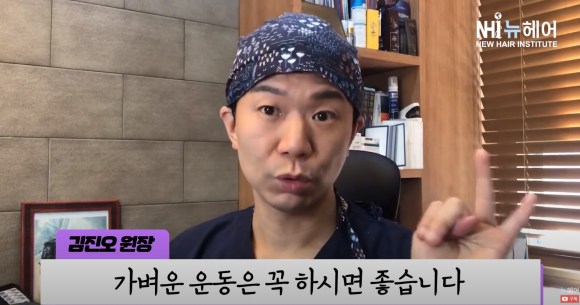 혼자 할 수 있는 탈모에 좋은 관련 이미지 4