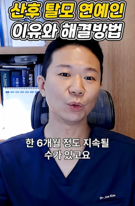출산후탈모 쌍둥이, 연년생, 다둥이일수록 더 심할까? 관련 이미지 8
