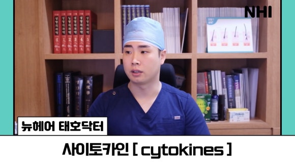 탈모주사(모낭주사)에 사용하는 성분은? l 엑소좀 탈모치료 l FLEEX 탈모치료 관련 이미지 3