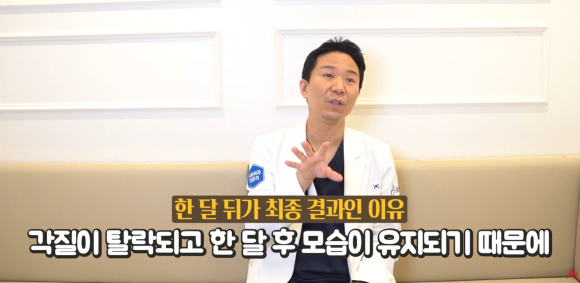 두피문신(SMP), 탈모 고민 완화를 돕는 새로운 방법? 관련 이미지 6