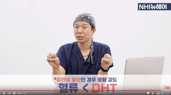 아르기닌이 탈모에 좋을까?  l 아르기닌 효능 관련 이미지 2