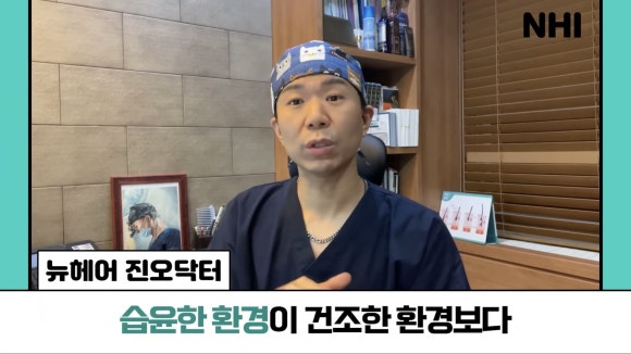 모발이식 후 생착스프레이 꼭 써야 하나요? 다 쓰면 또 구매해야 할까요? ㅣ 생리식염수 ㅣ 모발이식 후 일주일 관련 이미지 2