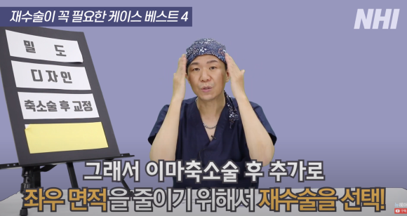 [뉴헤어] 모발이식 재수술하는 경우 정리해드립니다 l  이마축소술 관련 이미지 13