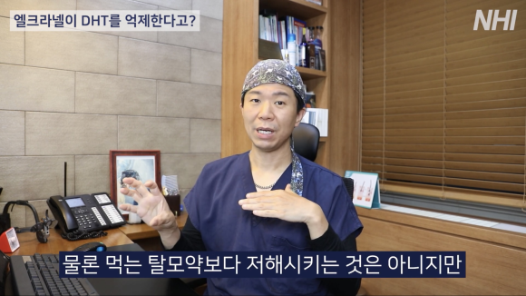 엘크라넬, 미녹시딜 효과 l 탈모약 효과 비교해보자 l 엘크라넬과 미녹시딜 차이 관련 이미지 7