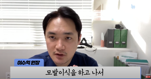 모발이식 후 탈모약 계속 먹어야 할까? l 모발이식 후 탈모치료 관련 이미지 2