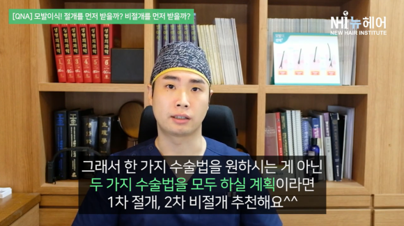 모발이식비용 방법에 따라 다를수 있다 관련 이미지 7