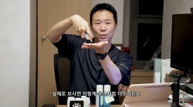 먹는 미녹시딜vs바르는 미녹시딜 뭐가 더 좋을까? 관련 이미지 3