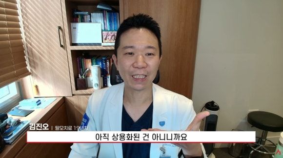 베라더믹스 먹는 미녹시딜 3상 FAQ: 하루 17mg 효과와 부작용, 기존 약과 차이는? 관련 이미지 5