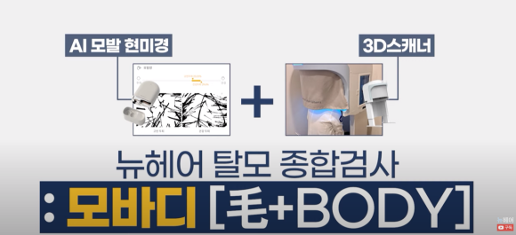두피현미경? 혼자 집에서 탈모 검사하려는 분들만 보세요 관련 이미지 4