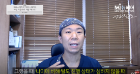 탈모약 처방 기준? 피나스테리드와 두타스테리드 중 어떤 약을 먹어야 할까요? 관련 이미지 3