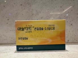 20대 M자 탈모, 약부터 먹어야 할까요? 원형탈모와 구별부터 모발이식 관련 이미지 5