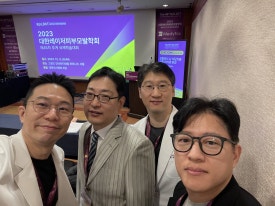 2023년 12월 학술활동: 대한레이저피부모발학회 / 최소침습성형연구회 관련 이미지 1