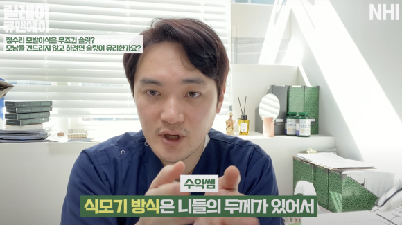 정수리 모발이식 어떤 수술 방법이 좋을까요? l 장단점 비교 관련 이미지 10