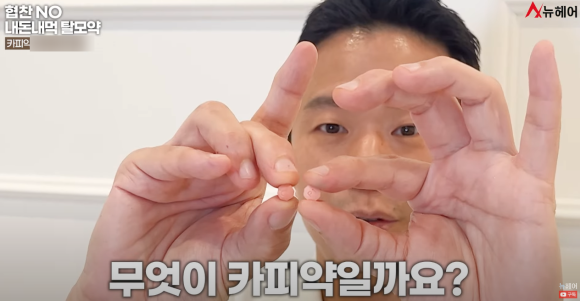 탈모약(오리지널, 카피약) 알아보기 관련 이미지 10