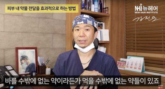 MTS 탈모치료? 프락셀 vs. MTS l 모낭주사 l 미녹시딜 관련 이미지 4