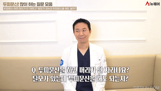 두피문신 진짜 궁금한 질문들만 모두 답해드립니다! 1편 관련 이미지 4