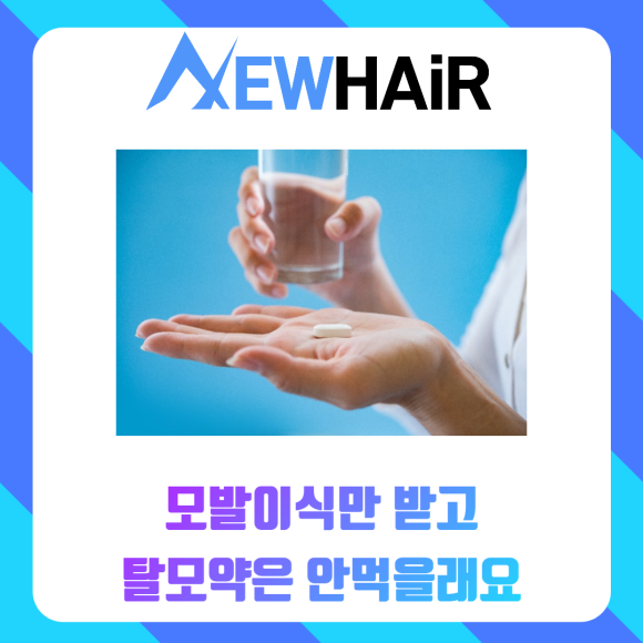 모발이식암흑기 그냥 지나갈 수 있을까? 관련 이미지 6