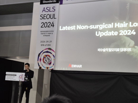 2024년 9월 대한미용성형레이저의학회 미용의료기기 박람회 및 추계학술대회 발표 관련 이미지 4