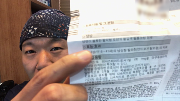 41세 이상은 탈모약 효과가 없다? 관련 이미지 4