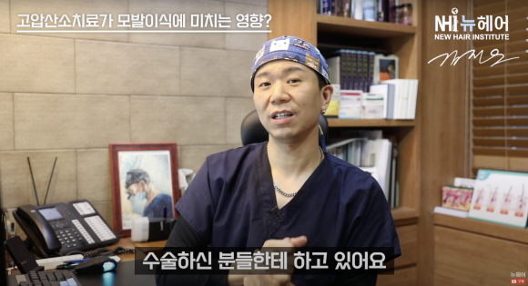 헤어라인 모발이식 성공률 높이는 방법 l 성형외과, 관련 이미지 10