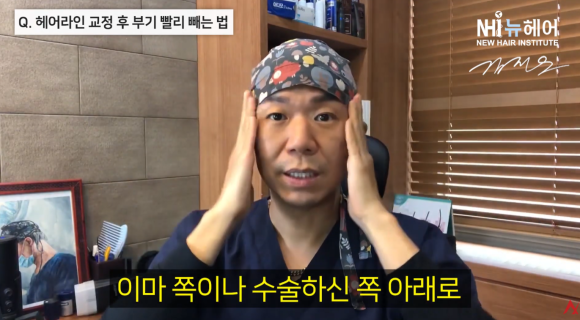 모발이식 부작용, 모두 같은 위험일까? 일시적 변화와 주의해야 할 신호 관련 이미지 1