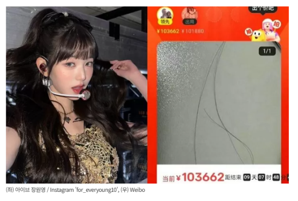 누군가는 버리고, 누군가는 간직하는 머리카락의 이유 관련 이미지 2