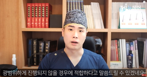 비절개로만 모발이식 1차, 2차 가능할까? l 비절개 모발이식 주의사항 관련 이미지 6