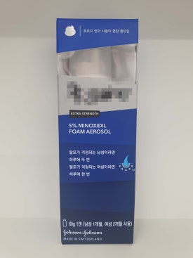 탈모약과 함께 쓰면 안 되는 약들은? 관련 이미지 5