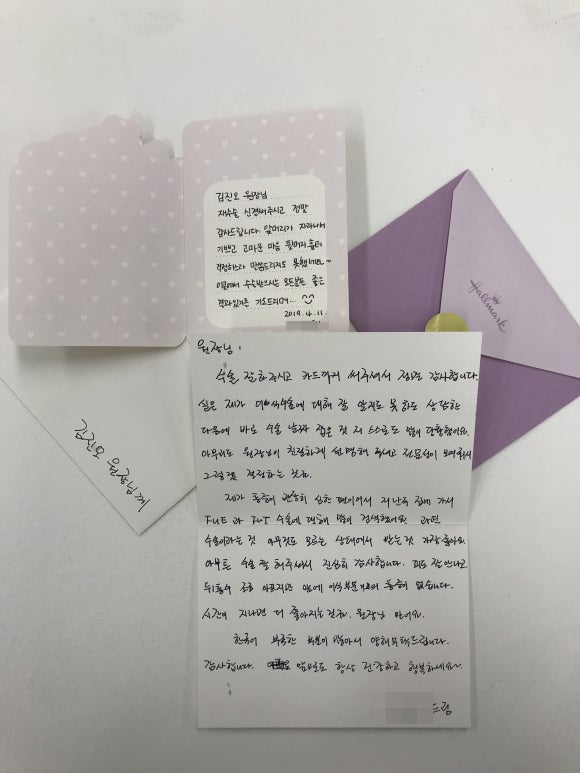 [&hearts;] 뉴헤어 환자분들의 마음을 소개합니다. 관련 이미지 2