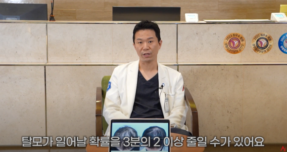 탈모 항암치료 중 머리카락 보존, 연구가 밝힌 두피 냉각 + 항산화제 전략 관련 이미지 5