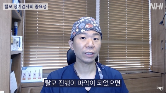 탈모인지 애매한데.... 어떻게 알 수 있나요? 관련 이미지 7