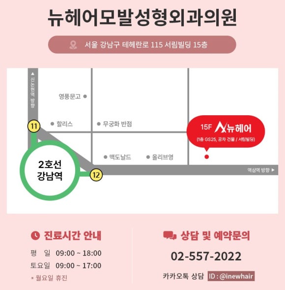 스트레스 탈모, 지금 내 몸은 어떤 상태일까? 관련 이미지 11