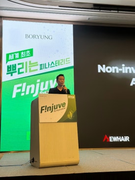 2024년 9월 둘째 주 학술 모임: 대피모, 심포지엄, 대한문신피어싱협회 관련 이미지 7