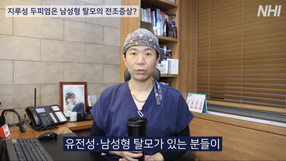 지루성 두피염과 탈모의 상관 관계? 유전성 탈모인의 기름샘 발달? 관련 이미지 2