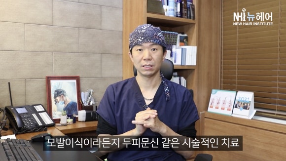 여성 확산성 탈모 치료 방법 3가지 정리 끝! 관련 이미지 6