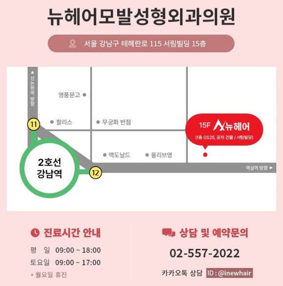 지루성피부염으로 인한 탈모, 방치하면 머리 다 빠질까? 관련 이미지 9