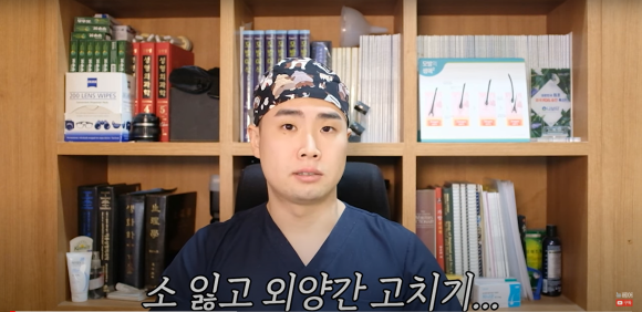 모발이식 알아봐야 한다면 관련 이미지 10