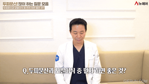 두피문신 진짜 궁금한 질문들만 모두 답해드립니다! 1편 관련 이미지 6