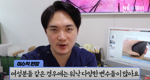 모발이식 성공과 실패는 무조건 1년 후에 결정될까? OO개월 후 좋아진 환자? 관련 이미지 15
