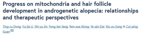 How Decreased Female Hormones Affect Hair (Menopausal Hair Loss) image 1