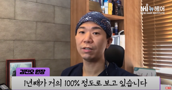 모발이식 성공과 실패는 무조건 1년 후에 결정될까? OO개월 후 좋아진 환자? 관련 이미지 6