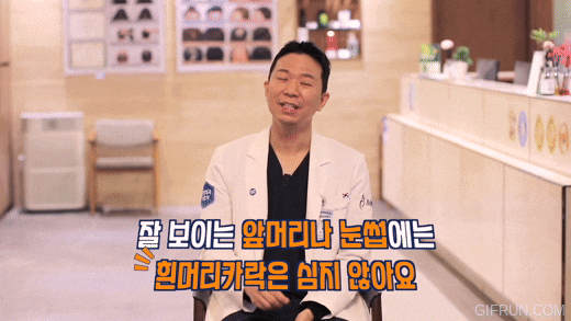 눈썹이식하고 눈썹 빠지면 다시 안 자라나요? 숱없는 눈썹 모여라! 관련 이미지 7