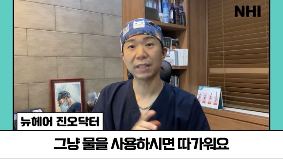 모발이식 후 생착스프레이 꼭 써야 하나요? 다 쓰면 또 구매해야 할까요? ㅣ 생리식염수 ㅣ 모발이식 후 일주일 관련 이미지 4