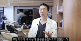 What Can Hair Loss Testing Tell Me About My Hair Loss Treatment? image 11