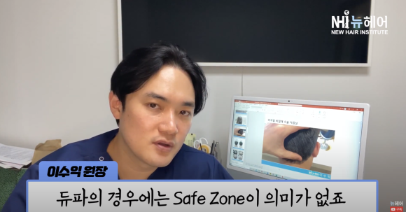 모발이식 실패? 이식모가 빠질 수 있나요? 관련 이미지 13