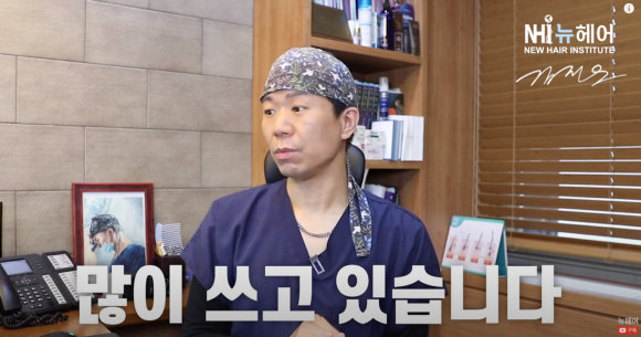 머리에 땜빵, 모발이식으로 채울 수 있을까? 관련 이미지 6