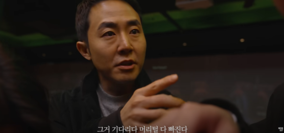 팔이 부러져도 병원 안 가던 그가, 탈모로 왔다 관련 이미지 4