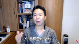 탈모약 먹고 정액이 묽어져요, 사정감이 달라요. 그 이유 관련 이미지 11
