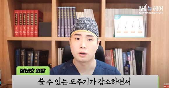 모발이식 실패? 이식모가 빠질 수 있나요? 관련 이미지 23
